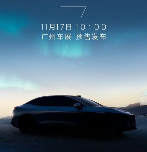 惠州68极氪汽车发布智能汽车全域AI，比亚迪的未来服务提升用户体验